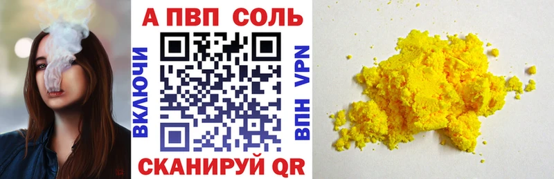 Где купить Кувандык СК Экстази Метадон ГАШ Бошки Шишки КОКАИН Мефедрон