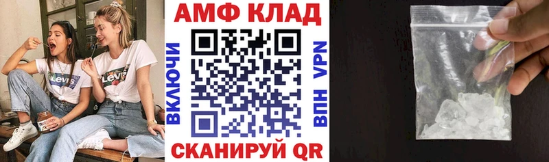цены   площадка как зайти  АМФЕТАМИН 97%  Кувандык 