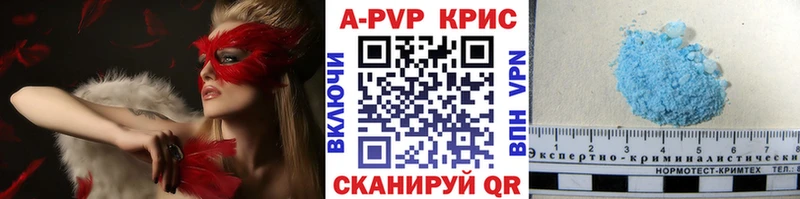 Alfa_PVP СК  Кувандык 
