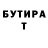 Метадон белоснежный erritssa