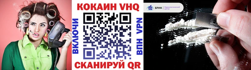 COCAIN 98%  Кувандык 