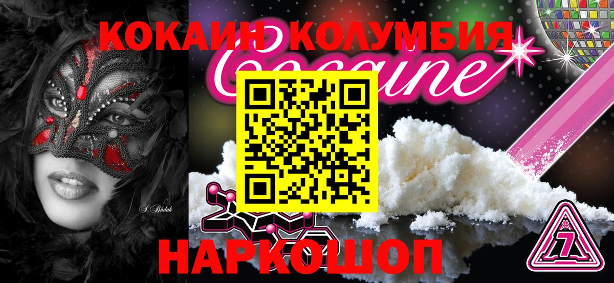 Cocaine Боливия Кувандык