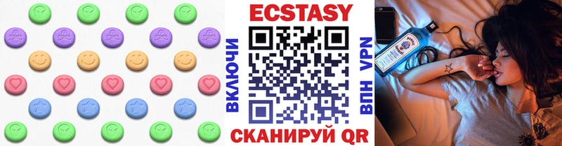 Ecstasy бентли  Кувандык 