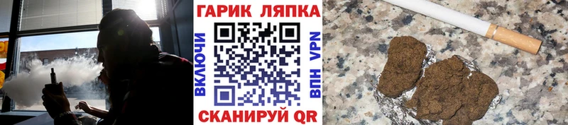 ГАШИШ гашик  Кувандык 