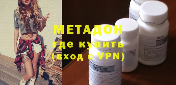 марки lsd Краснослободск