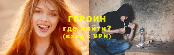 соль курить ск Коряжма