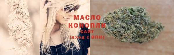 соль курить ск Коряжма
