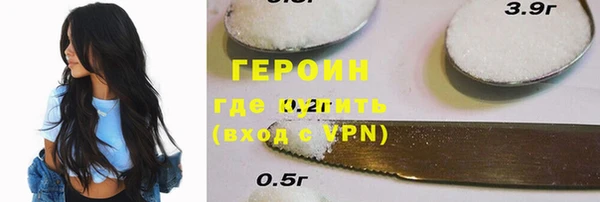 соль курить ск Коряжма
