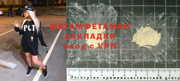гидропоника Костерёво