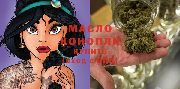 стафф Краснотурьинск