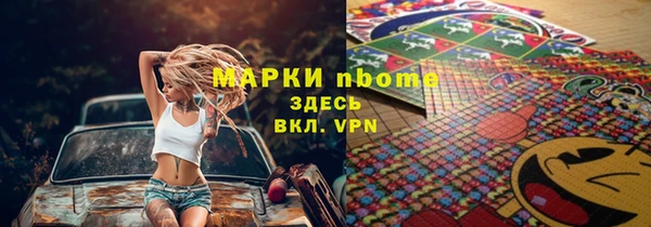 стафф Краснотурьинск