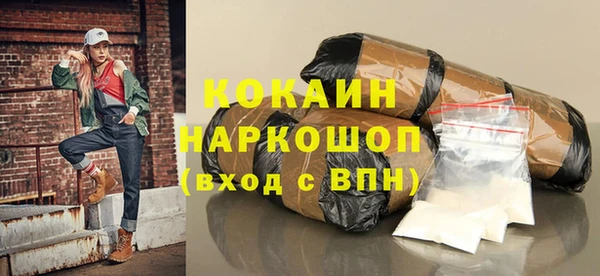 соль курить ск Коряжма