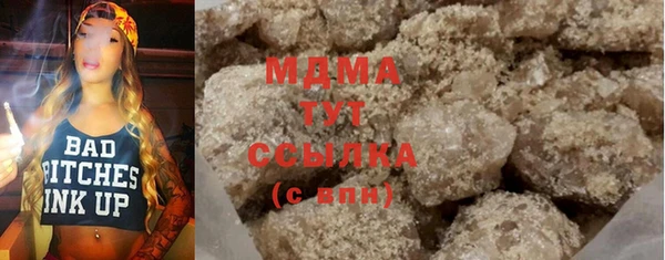 соль ск Корсаков