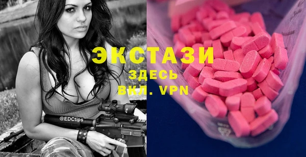 MDMA Козловка