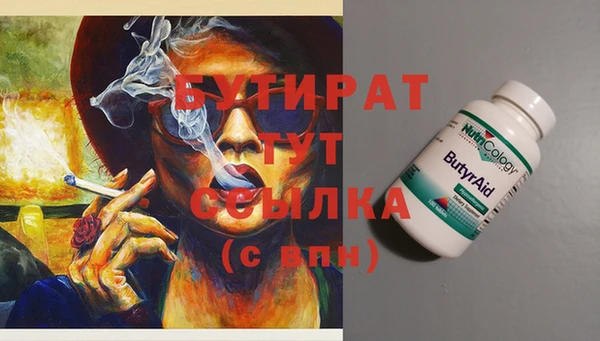 соль курить ск Коряжма
