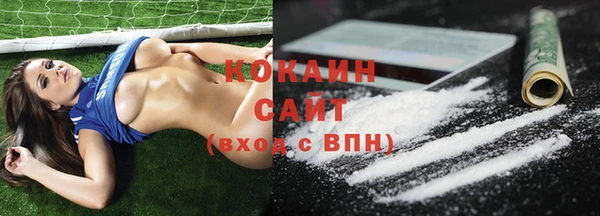 прущий лед Красноперекопск