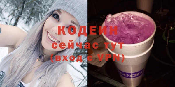 меф VHQ Кодинск
