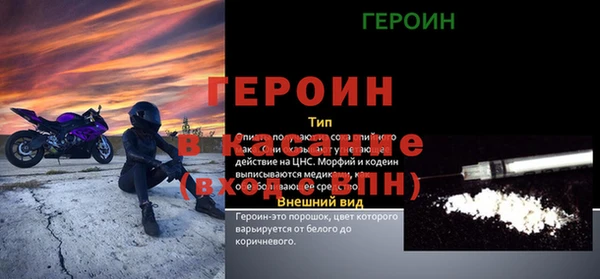 соль курить ск Коряжма