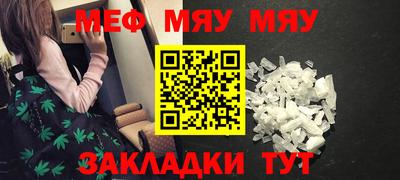 мет Донской