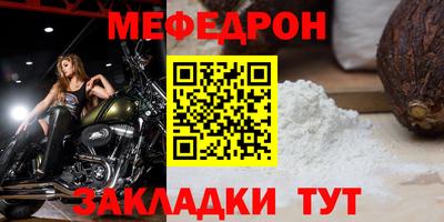 амф Донецк