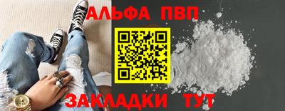 каннабис Дубна