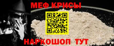 амф Донецк
