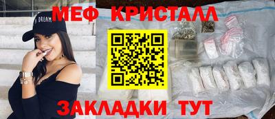 каннабис Дубна