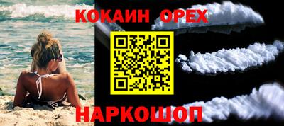 амф Донецк