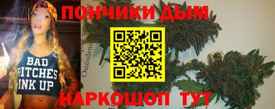 каннабис Дубна