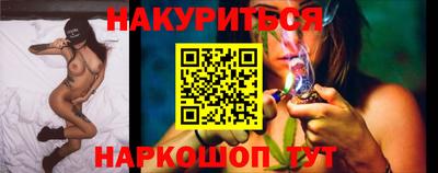 амф Донецк