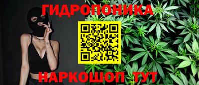 каннабис Дубна