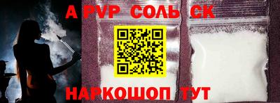 мет Донской