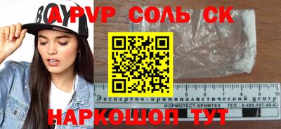 гашиш Краснокаменск