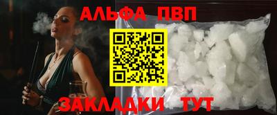 амф Донецк