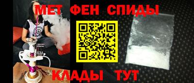 мет Донской