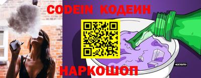 амф Донецк