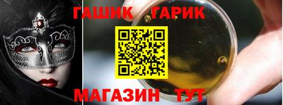 амф Донецк