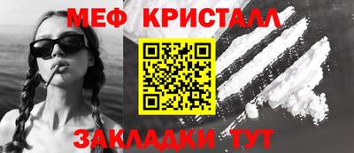 каннабис Дубна