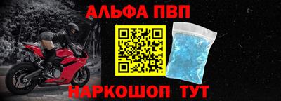 амф Донецк