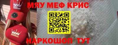 амф Донецк