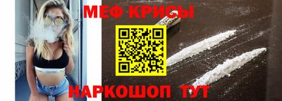 мет Донской