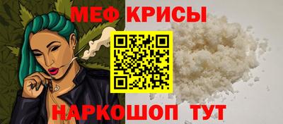 амф Донецк