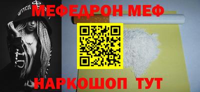 мет Донской