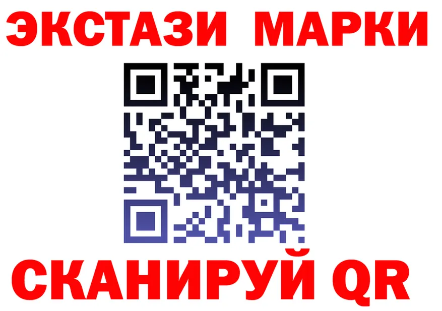 ТГК вейп ТОР площадка hydra Кувандык