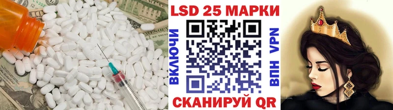 Лсд 25 экстази ecstasy  Кувандык 