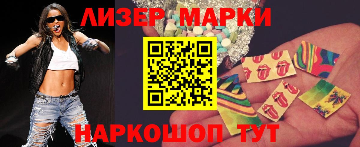 LSD-25 экстази ecstasy Кувандык
