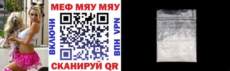 Мефедрон 4 MMC  Кувандык 