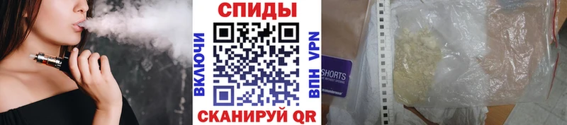 Метамфетамин винт  Кувандык 