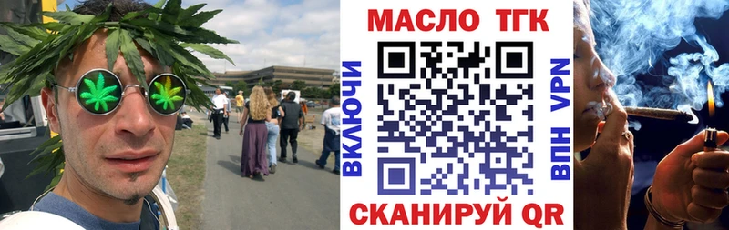 Дистиллят ТГК вейп с тгк  гидра зеркало  Кувандык 