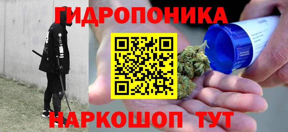 Канабис конопля  Вход с VPN  Шишки марихуана OG Kush  Бошки марихуана Amnesia  Кувандык  Марихуана VHQ 